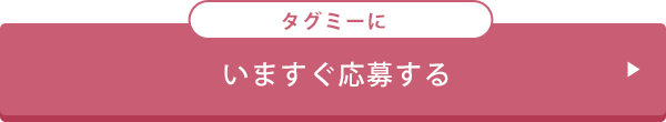 まずは気軽に相談する