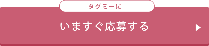 まずは気軽に相談する