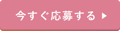 まずは気軽に相談する