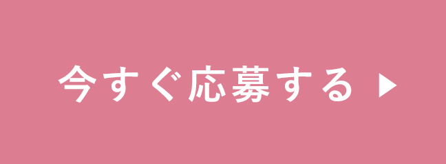 まずは気軽に相談する